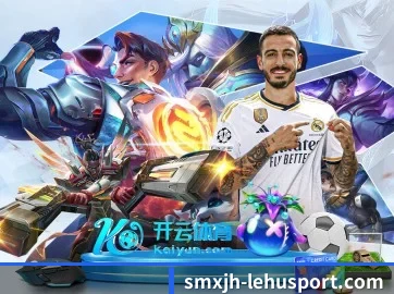 乐虎体育 APP